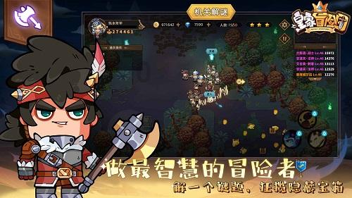 引球进框选关版