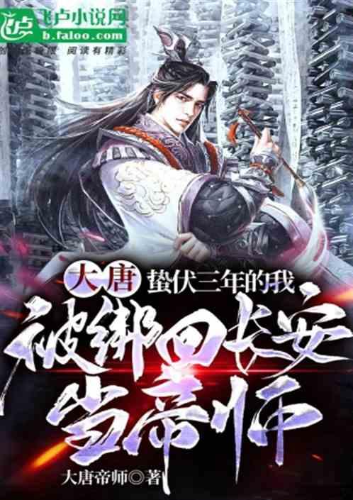 天龙八部手游