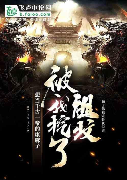 勇闯恶魔领域选关版