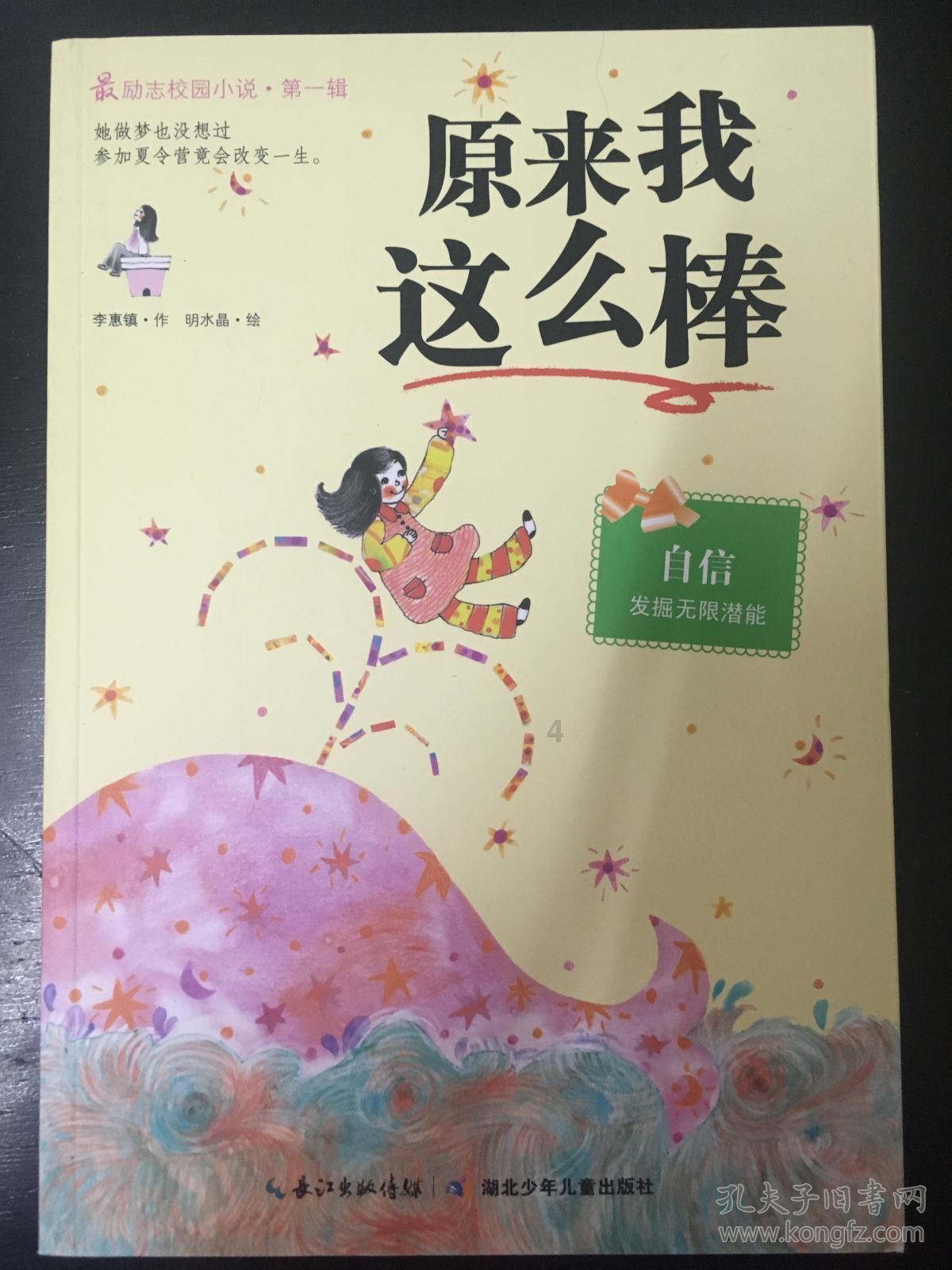 【新时代文明实践】衙下集镇开展岁末年初主动创稳精准普法宣传活动